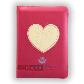 Русская Библия